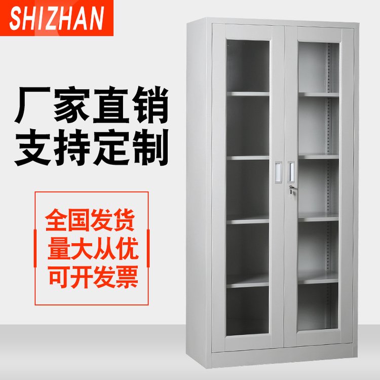 對(duì)開(kāi)門(mén)鋼制通玻儲(chǔ)物柜源頭工廠玻璃檔案柜鐵皮帶鎖辦公資料文件柜