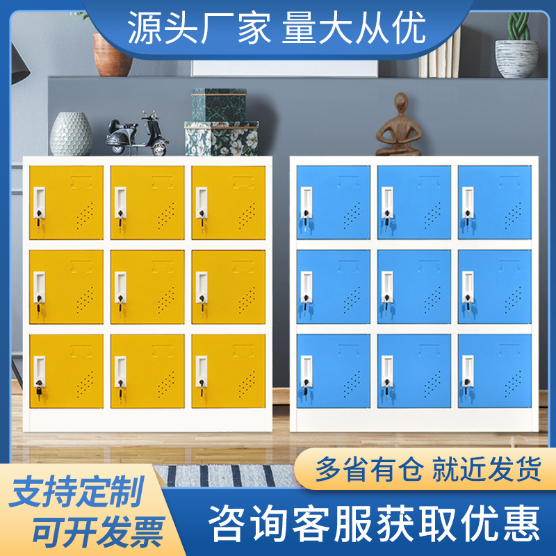 中小學(xué)生書包柜學(xué)校幼兒園教室?guī)фi儲(chǔ)物柜鋼制更衣矮柜子