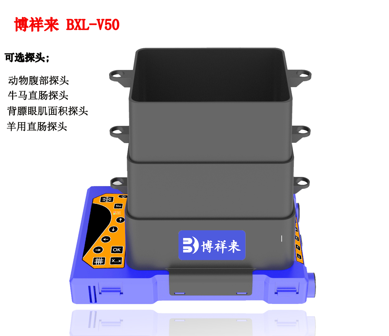 養(yǎng)牛人專用b超機可直接顯示胎齡和預(yù)產(chǎn)期博祥來牛用b超測孕儀