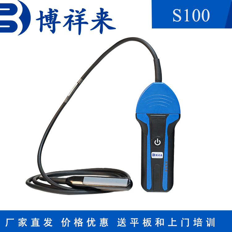 博祥來無線馬用b超機(jī)母馬測孕儀5G傳輸獸用b超送上門培訓(xùn)