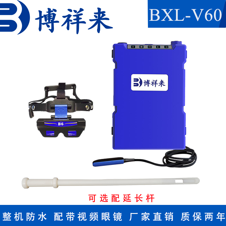 獸醫(yī)b超目鏡大動物b超儀全數(shù)字奶牛b超機(jī)屏幕眼鏡兩用測孕儀V60