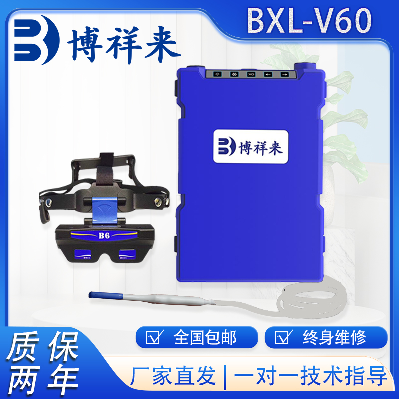 綿羊b超妊娠儀器母羊多胎測孕儀博祥來b超機(jī)廠家直發(fā)