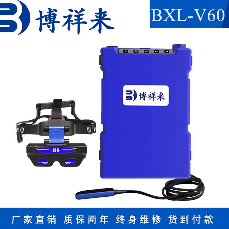 便捷式b超機高清多彩牛用B超儀動物B超機眼鏡屏幕兩用