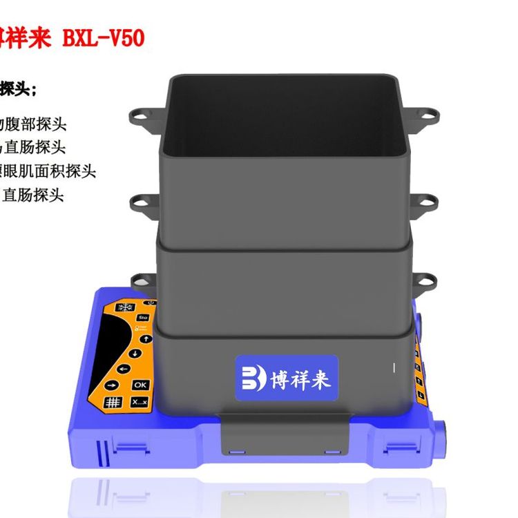 高清獸用b超機(jī)大動(dòng)物B超儀博祥來(lái)牛馬驢用測(cè)孕儀