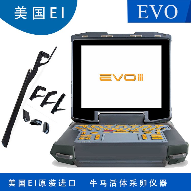 博祥來(lái)進(jìn)口活體取卵儀EVO牛馬采卵儀專用OPU儀器送上門培訓(xùn)
