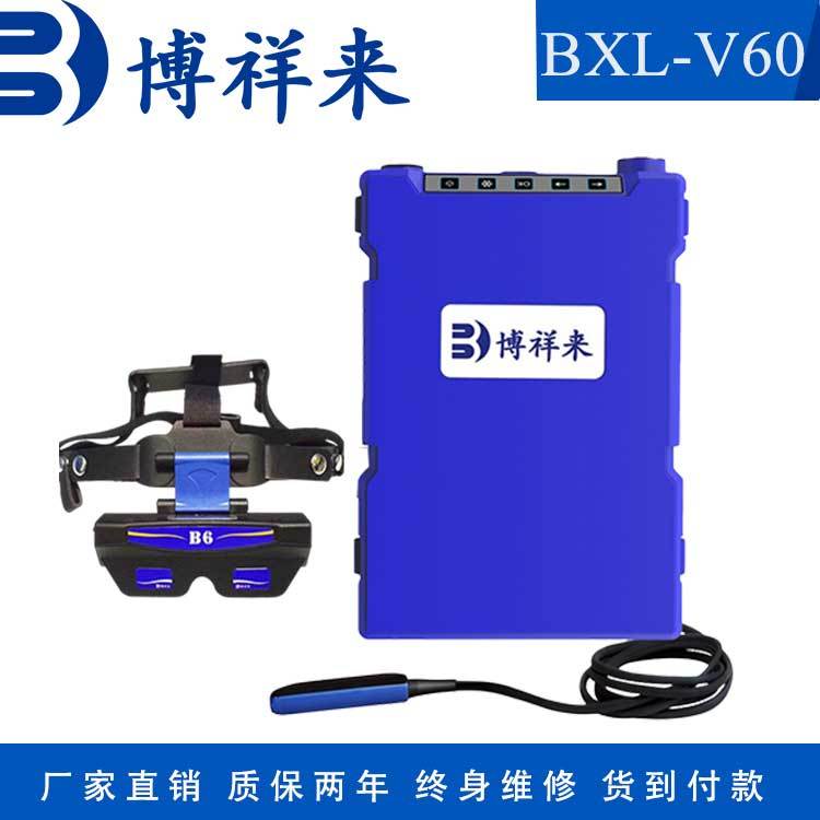 獸用博祥來b超機(jī)牛馬用彩超機(jī)豬羊牛用b超測孕儀