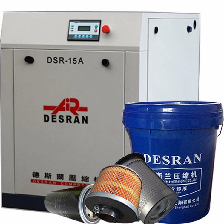 德斯蘭壓縮機用冷卻液保養(yǎng)配件空濾11KWDSR螺桿空壓機油氣分離器