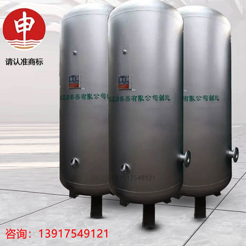 申江不銹鋼儲氣罐304壓力罐空壓機緩沖罐定制材質(zhì)優(yōu)良廠家直供