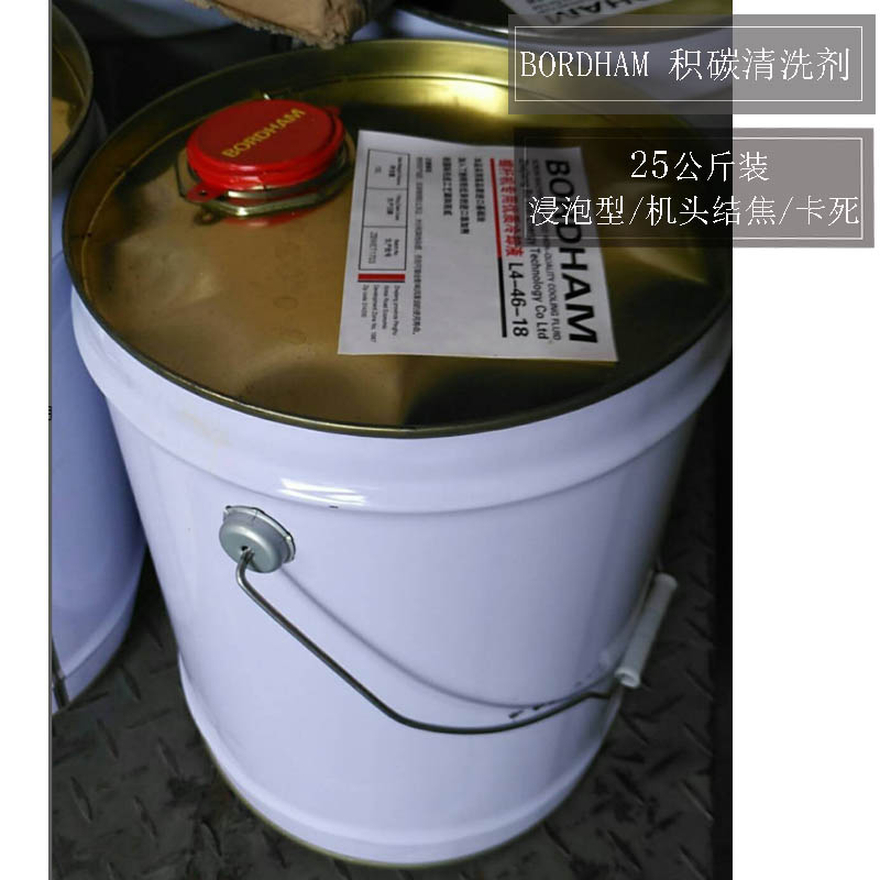螺桿空壓機(jī)專用積碳清洗劑冷卻器油路設(shè)備系統(tǒng)高效在線