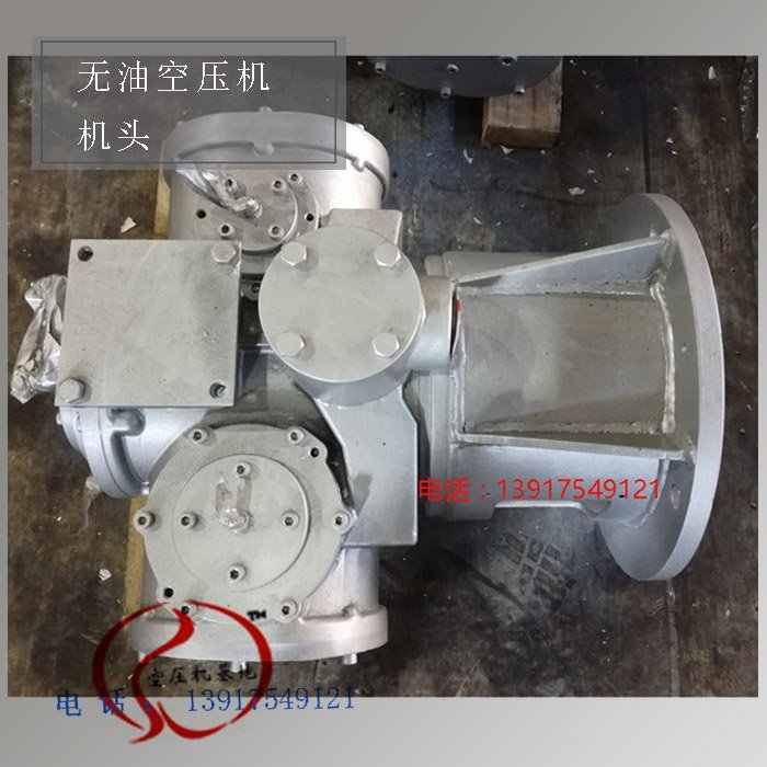 無(wú)油螺桿空壓機(jī)頭轉(zhuǎn)子主機(jī)7.5KW-132KW水潤(rùn)滑單螺桿空氣壓縮機(jī)頭