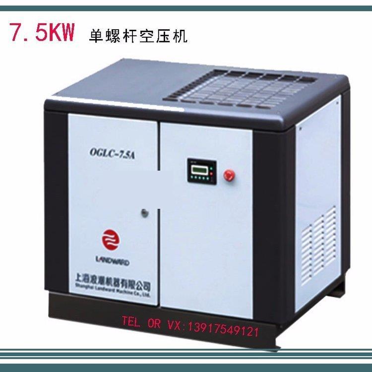 浪潮7.5-15-32KW1-2-6立方單螺桿空壓機(jī)OLC-37A工業(yè)級(jí)空氣壓縮機(jī)