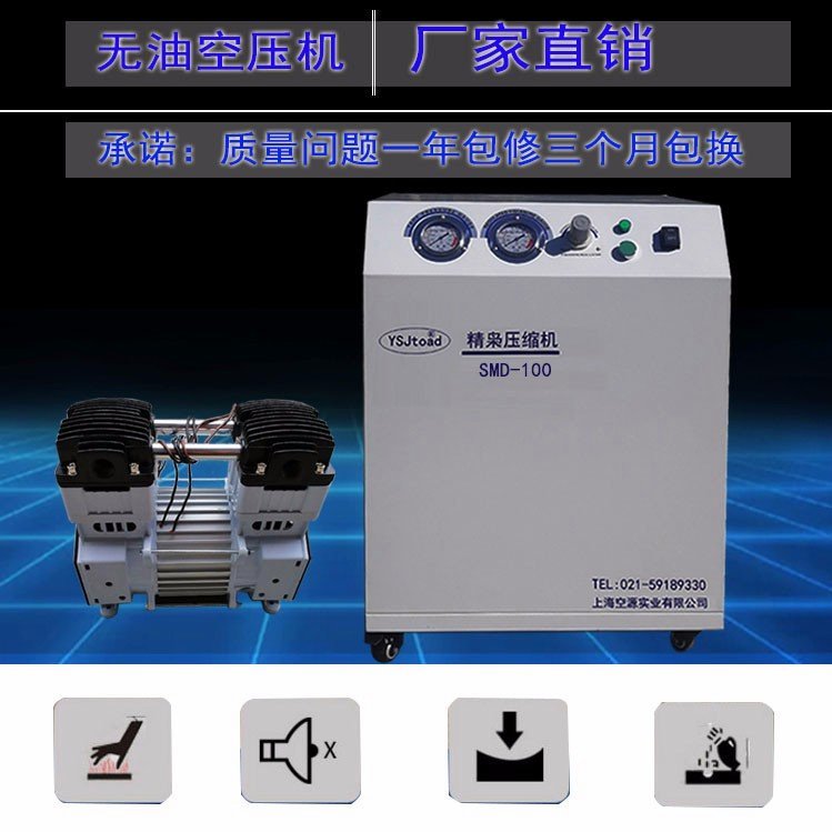 無油靜音空壓機(jī)箱式全無油壓縮機(jī)超靜音550W家用便攜式空氣壓縮機(jī)