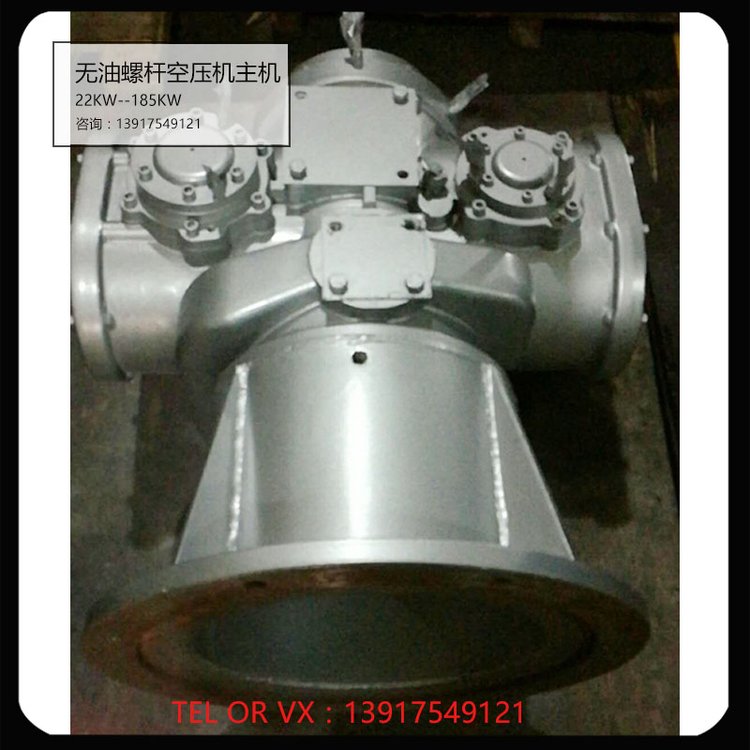 無(wú)油螺桿空氣壓縮機(jī)主機(jī)22KW單螺桿空壓機(jī)頭37KW泵頭意朗機(jī)械