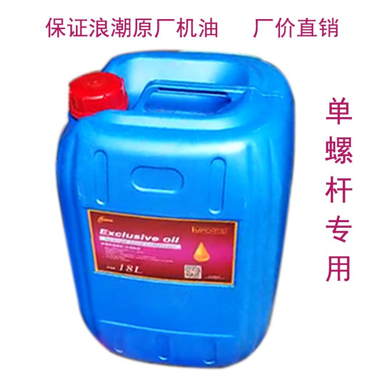 上海浪潮螺桿壓縮機(jī)油LC-32空壓機(jī)冷卻液保養(yǎng)機(jī)油轉(zhuǎn)子潤(rùn)滑油
