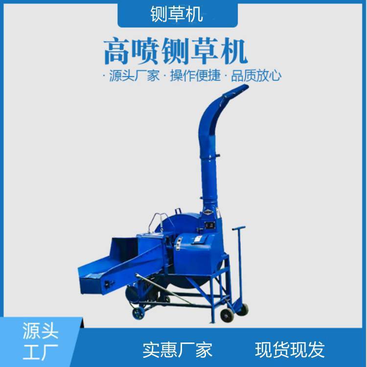 干濕兩用鍘草揉絲機花生秧鍘草粉碎機飼料鍘草機
