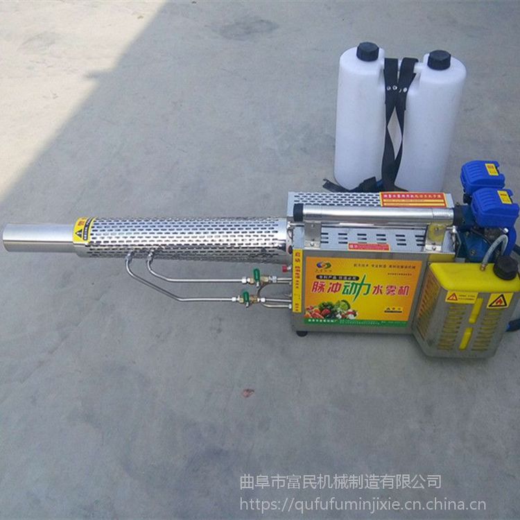 苗圃果園打藥煙霧機(jī)\/脈沖打藥煙霧機(jī)\/富民牌