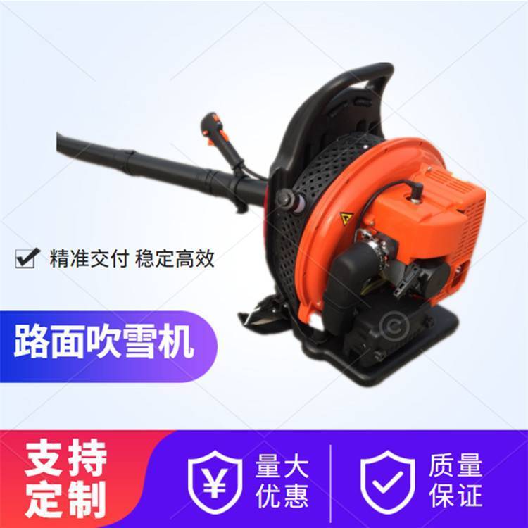 路面背負(fù)式吹雪機(jī)\/生產(chǎn)吹雪機(jī)