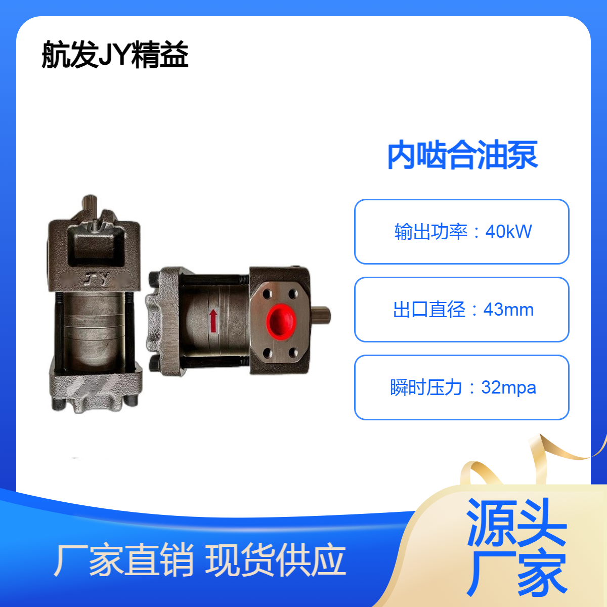 航發(fā)液壓油泵NBZ5系列低噪音大排量適用折彎機(jī)壓磚機(jī)