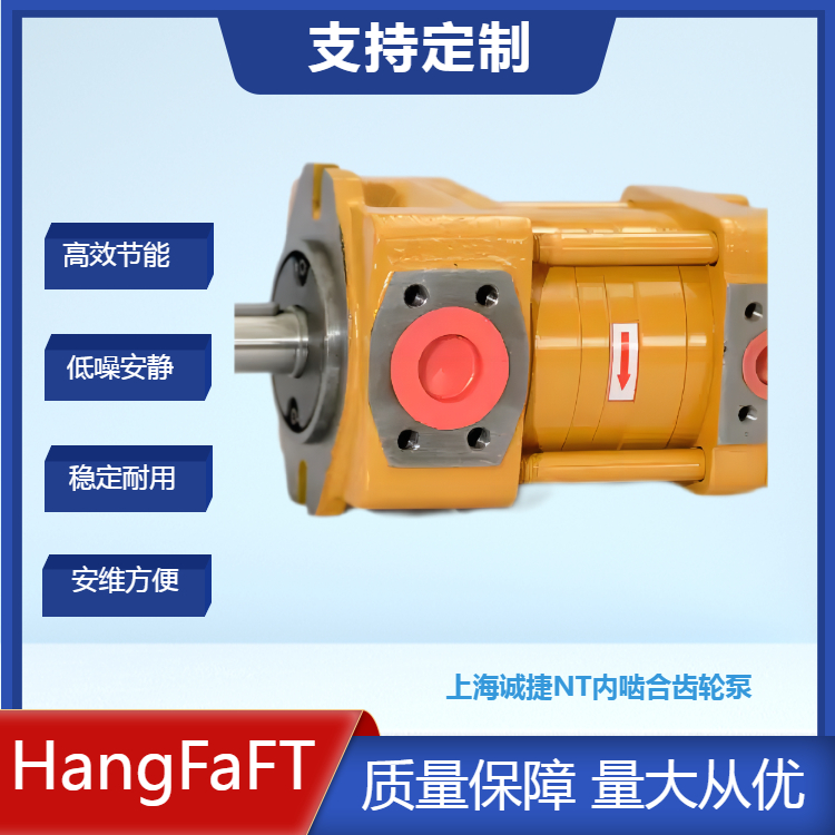 誠捷液壓齒輪泵訂貨須知NT3-C50F系列夯發(fā)供應(yīng)庫存順發(fā)