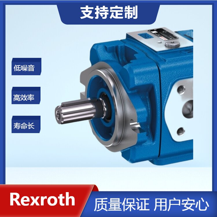 力士樂Rexroth齒輪泵型號PGH4-3X\/040RE11VU2在低粘度下也能運行