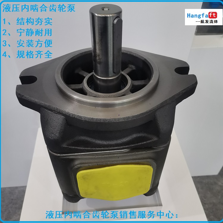 內(nèi)嚙合齒輪泵SP2-80-R-PT夯發(fā)供液壓糾偏系統(tǒng)使用尚好