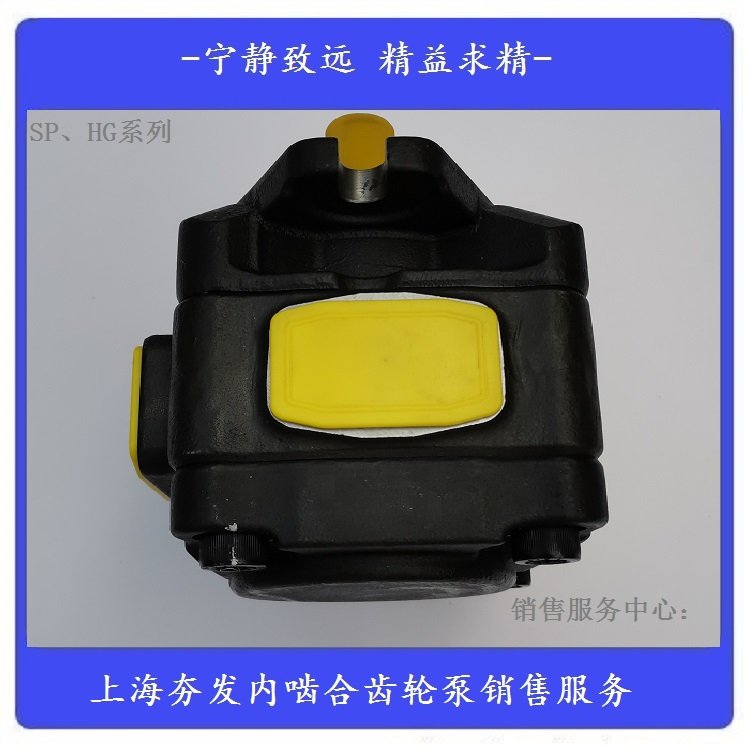 夯發(fā)泵SP2系列優(yōu)化的液壓補(bǔ)償系統(tǒng)所帶來(lái)的高工作效率