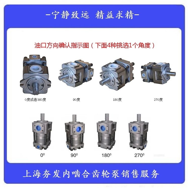 液壓泵夯發(fā)流體IGP4-M032F在上萬臺設(shè)備低噪運行中