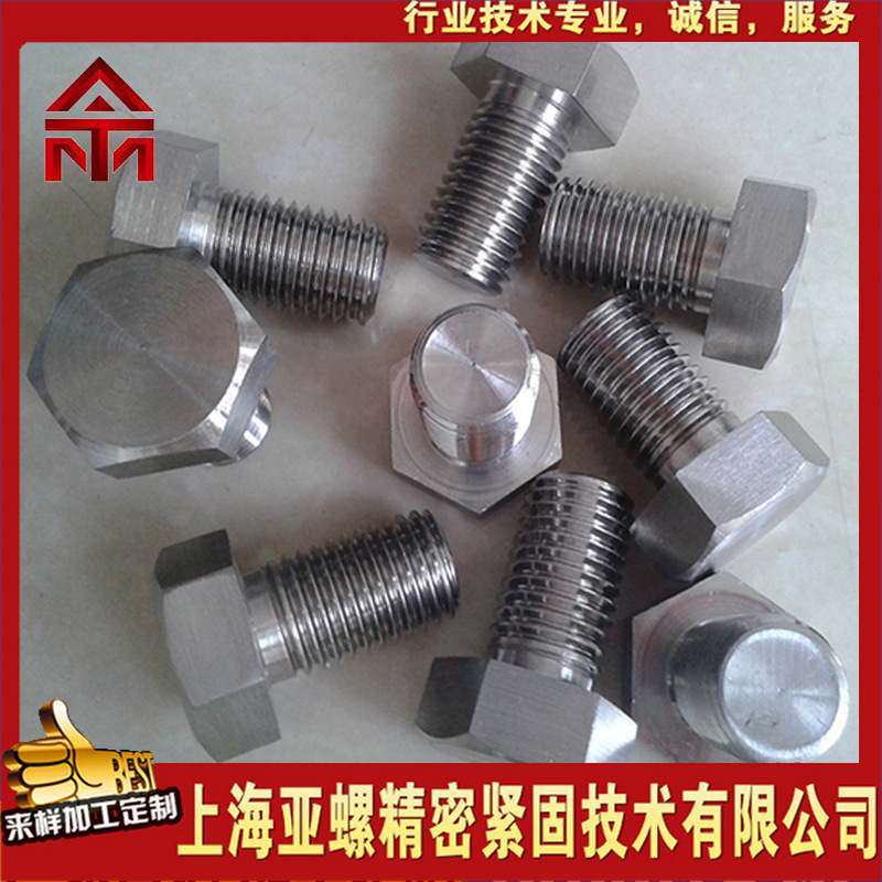 ATM\/亞螺高強(qiáng)度C3-80螺栓長(zhǎng)期生產(chǎn)供應(yīng)——規(guī)格齊全，支持定制