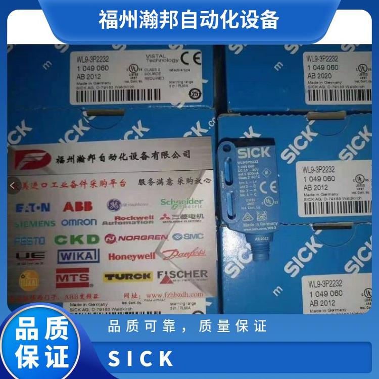 SICKGSE6-P1112-N現(xiàn)貨不銹鋼傳感器電力行業(yè)批號(hào)163456