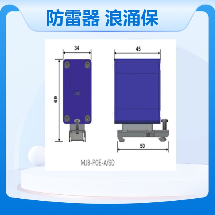 CITEL西岱爾二級(jí)電源防雷器DS41-385浪涌保護(hù)器原裝真品