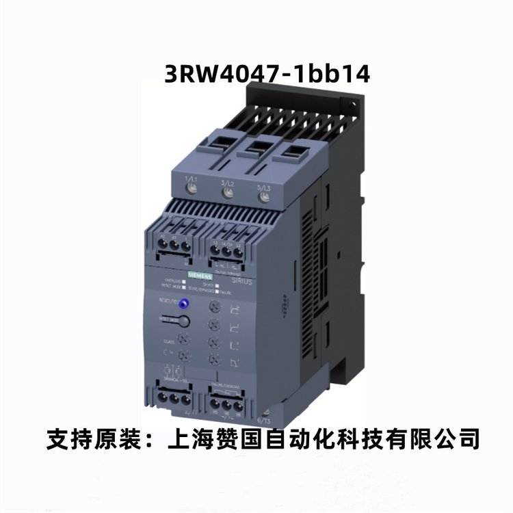 3RW4047-1bb14西門子SIRIUS軟起動器S3106A德國55kW\/400V