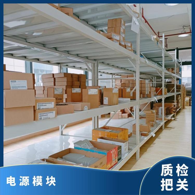 贊國(guó)科技西門子電源模塊6EP3446-8SB00-0AY0有現(xiàn)貨歡迎咨詢