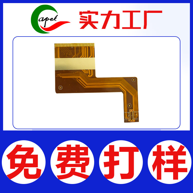 精密排線(xiàn)-電路板制作-卡博爾科技售后服務(wù)好品質(zhì)優(yōu)