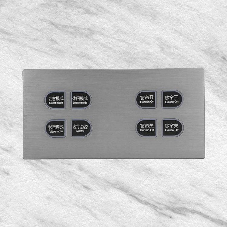 mouton合業(yè)智慧工廠直營H6-26S涂鴉系列酒店智能WIFI485連體電源多功能多聯(lián)體開關面板