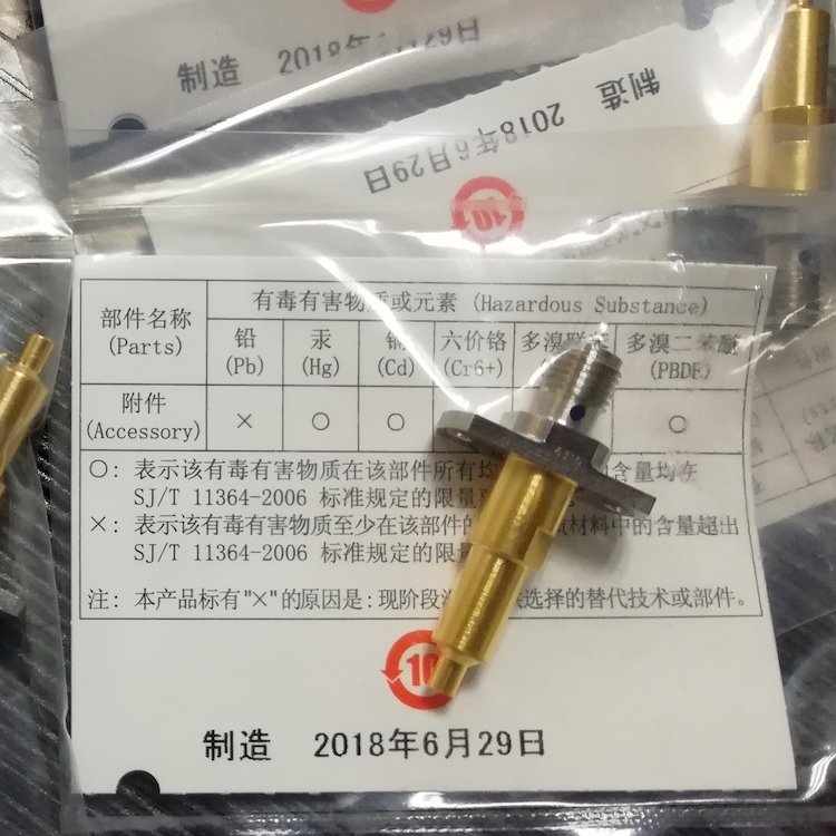 村田muRata射頻測(cè)試探針MM121501