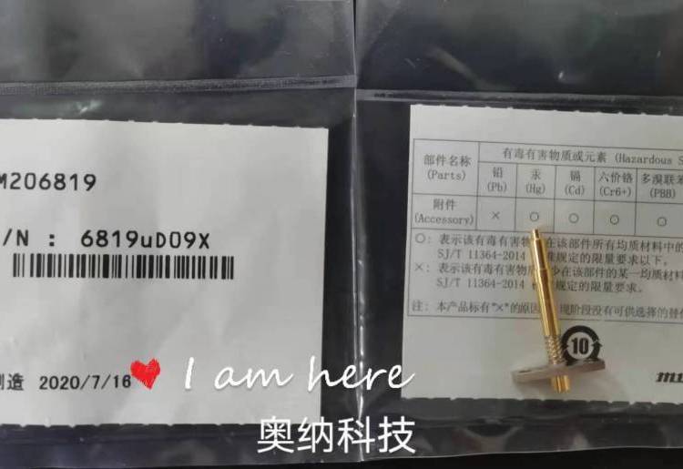 MURATA村田MM8830-2600測試座用高頻測試探針MM206819