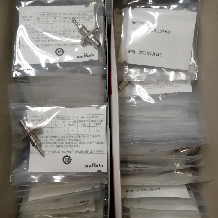 村田muRata射頻探針MM126715