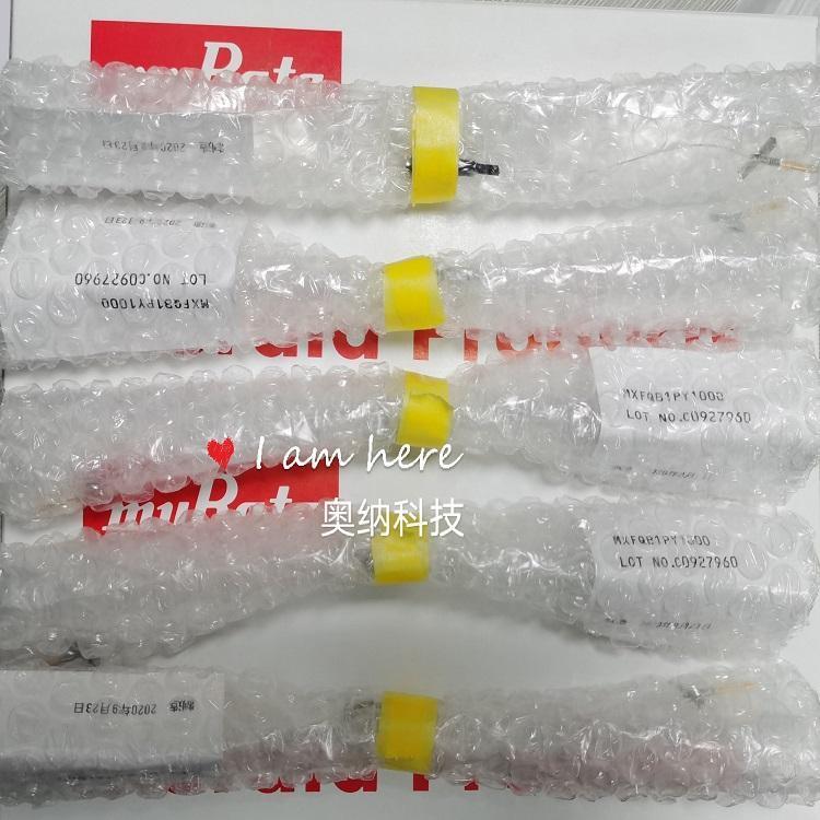 日本村田muRata小體積帶線射頻探針MXFQB1PY1000
