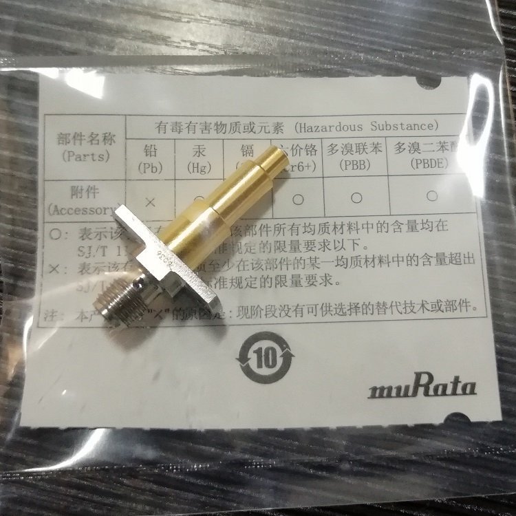 奧納科技銷售村田MURATA射頻測試探針測試穩(wěn)定壽命長