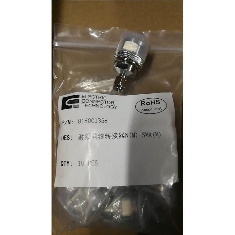電連FPC連接器射頻連接器