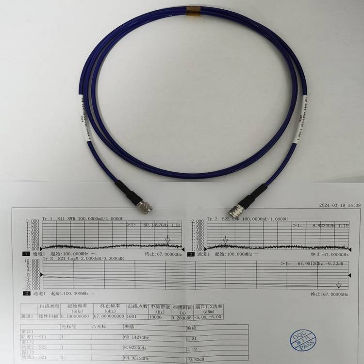 定制67G高頻超柔射頻線纜1.85J-1.85J-LT260-1000