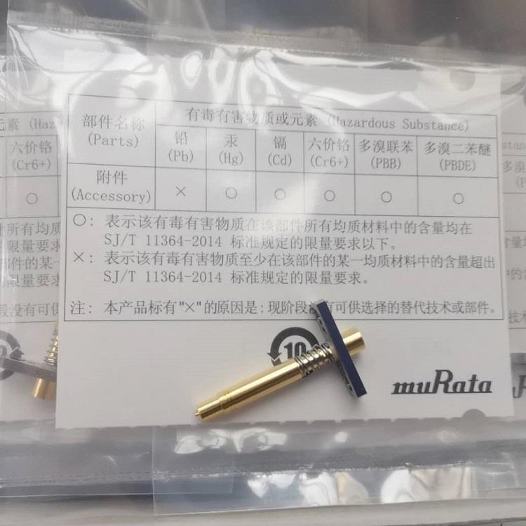 村田射頻探針MM206417