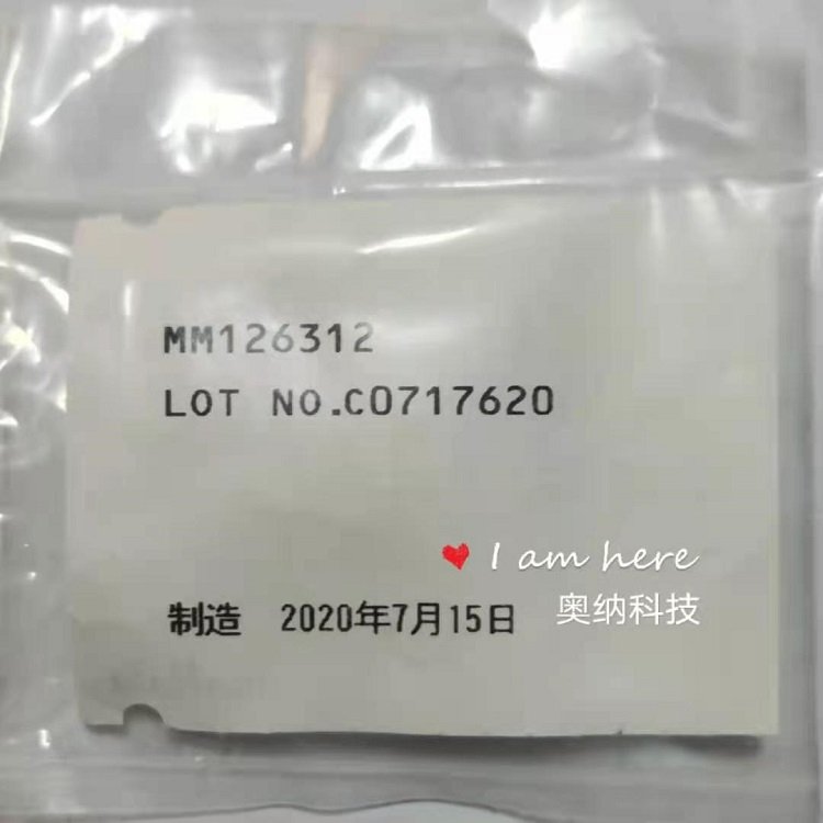 供應村田品牌MM126312射頻校準頭