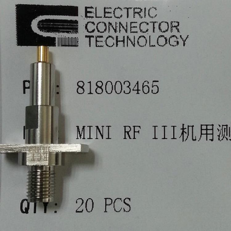 電連ECT品牌RF測(cè)試座射頻插座
