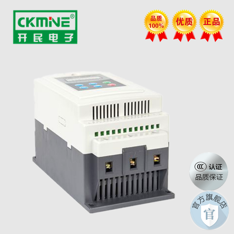 開民KMPR3-45KW電動機軟啟動器優(yōu)質(zhì)晶閘管，重載可用