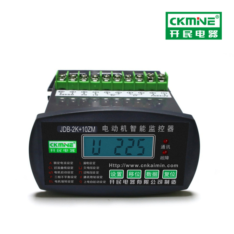 開民JDB-2K系列電動機智能保護(hù)器多功能保護(hù)數(shù)據(jù)采樣精準(zhǔn)