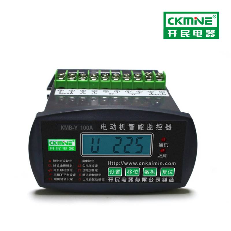 開民KMB-Y-F電機(jī)智能保護(hù)器多重功能保護(hù)有效保護(hù)電動(dòng)機(jī)
