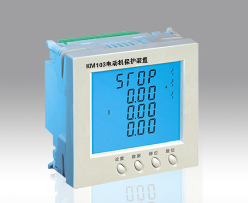 開民KM103電動機(jī)保護(hù)裝置帶6路開關(guān)量輸入3路繼電器輸出三相電壓