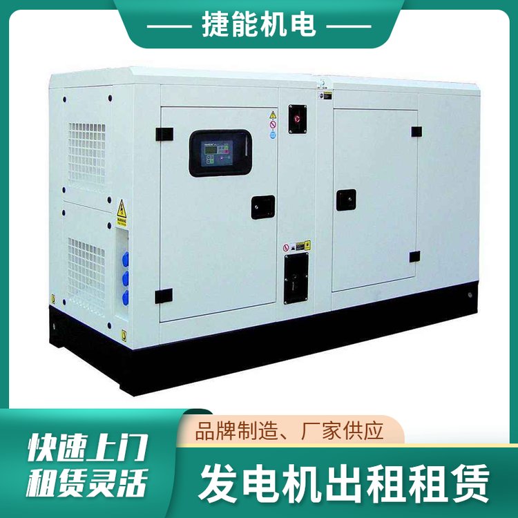 蘇州吳中區(qū)發(fā)電機租賃出租長租短租均可低油耗大功率