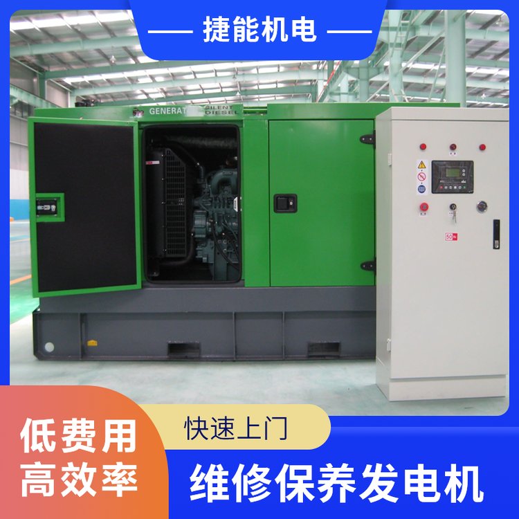 張家港發(fā)電機(jī)出租維修保養(yǎng)發(fā)電機(jī)快速上門費用底效率高效